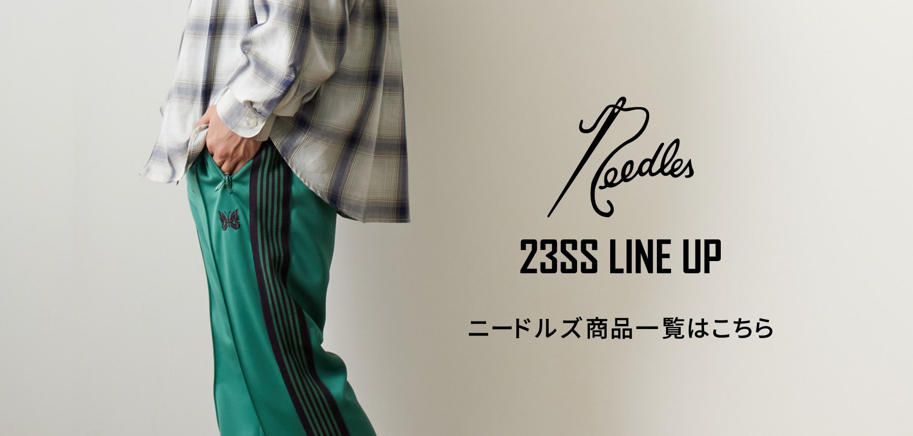 NEEDLES × JEANS FACTORY (ニードルズ × ジーンズファクトリー) 2023春夏アイテムラインナップのイメージバナーです。
