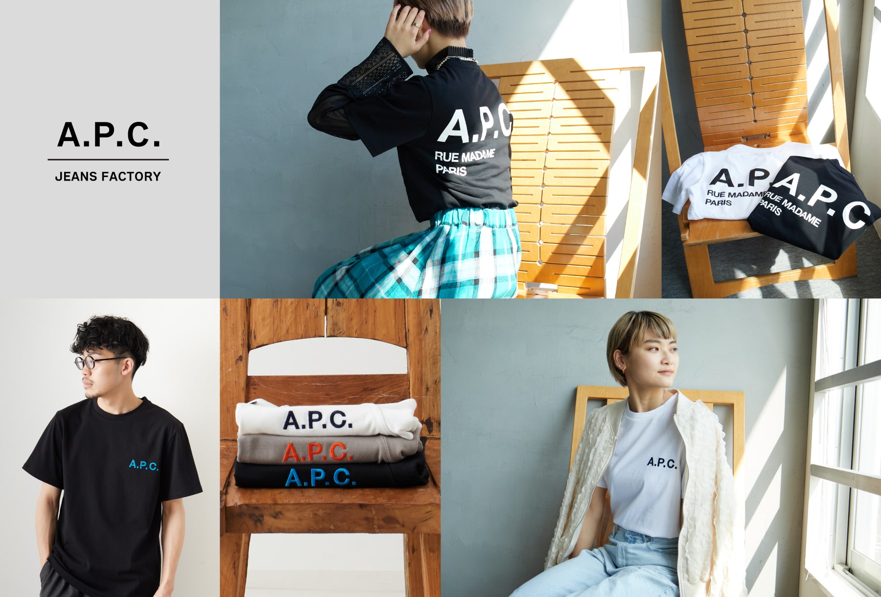 A.P.C.(アー・ペー・セー)の別注デザインTシャツが販売スタート