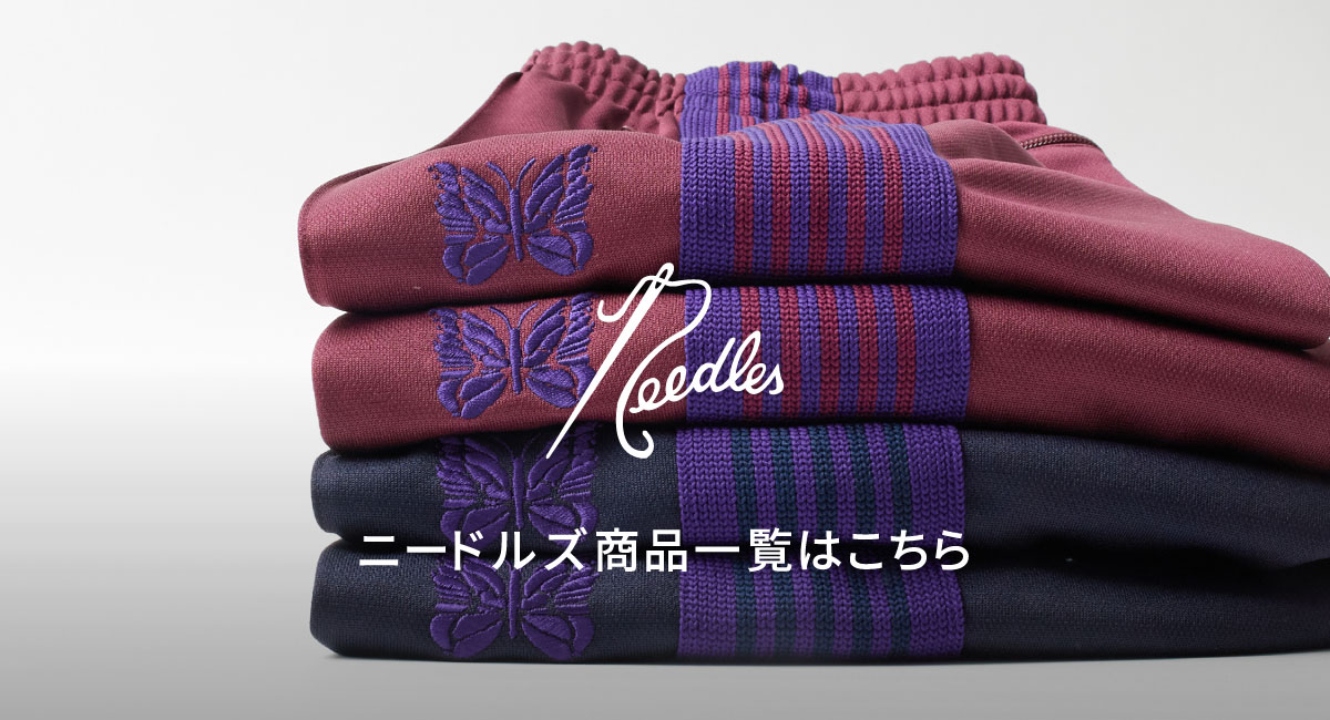 NEEDLES(ニードルズ) 23FW新作アイテムが発売