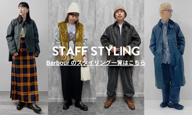 ジーンズファクトリースタッフのBarbour(バブアー)スタイリングのイメージバナーです。