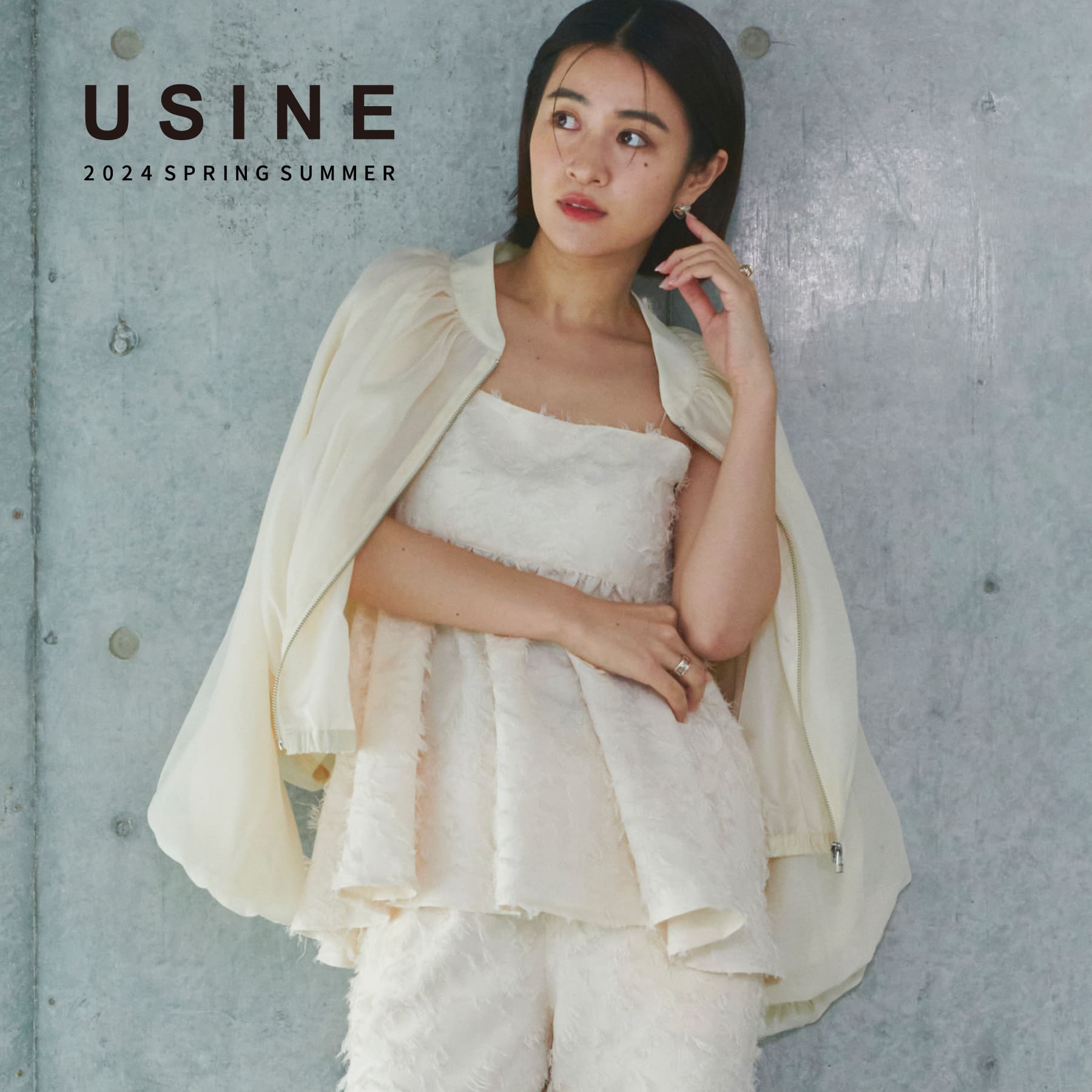 女性の「欲しい」が詰まったUSINE(ユジーヌ)の春夏コレクションのコーディネート写真です。