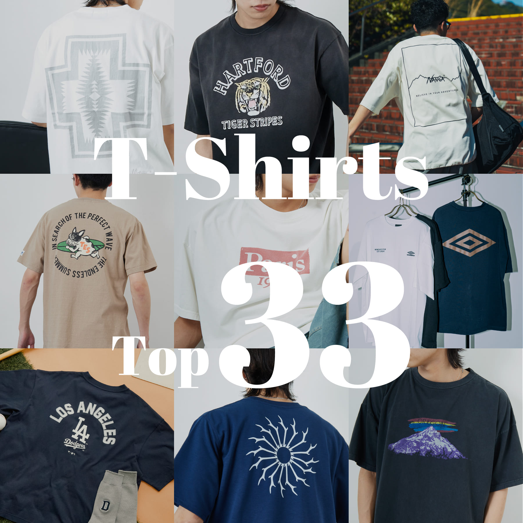 この夏見逃せない、プリントTシャツ33選|ヴィンテージから人気ブランドまで全集合バナーです。