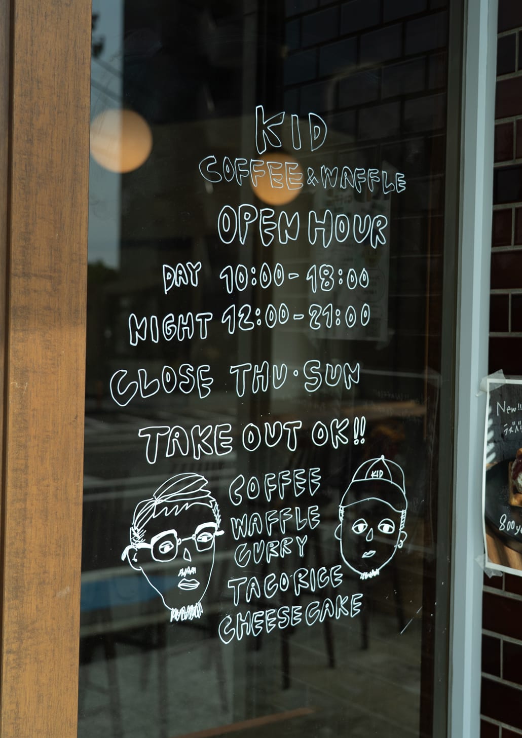 昨年オープンしたkid coffeeです。