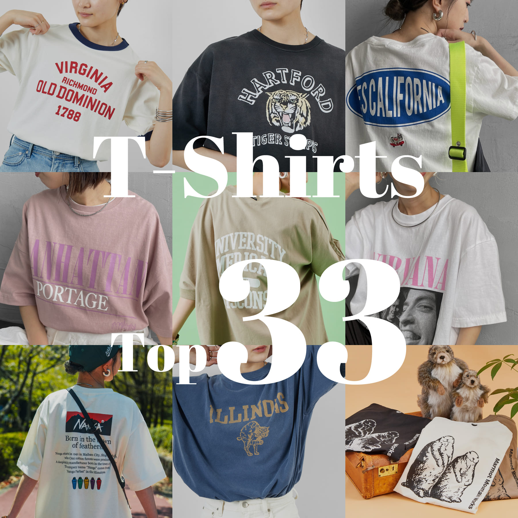 この夏着るべき、プリントTシャツ33選|ヴィンテージから人気ブランドまで全集合の特集バナーです。