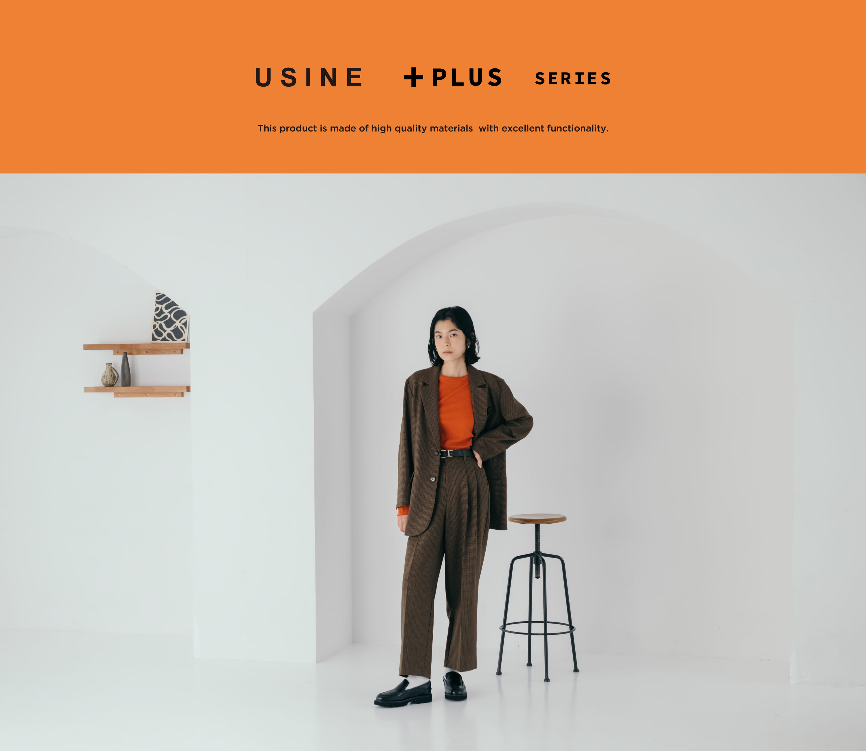 USINE +PLUS SERIES｜上質感・機能的・イージーケア 忙しい日々のファッションにほんの少しの“ゆとり”をプラスしたい大人のためのワードローブの特集バナーです。
