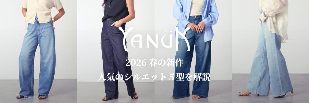 YANUK(ヤヌーク)で選ぶレディースジーンズの人気シルエット5型の特集バナーです。