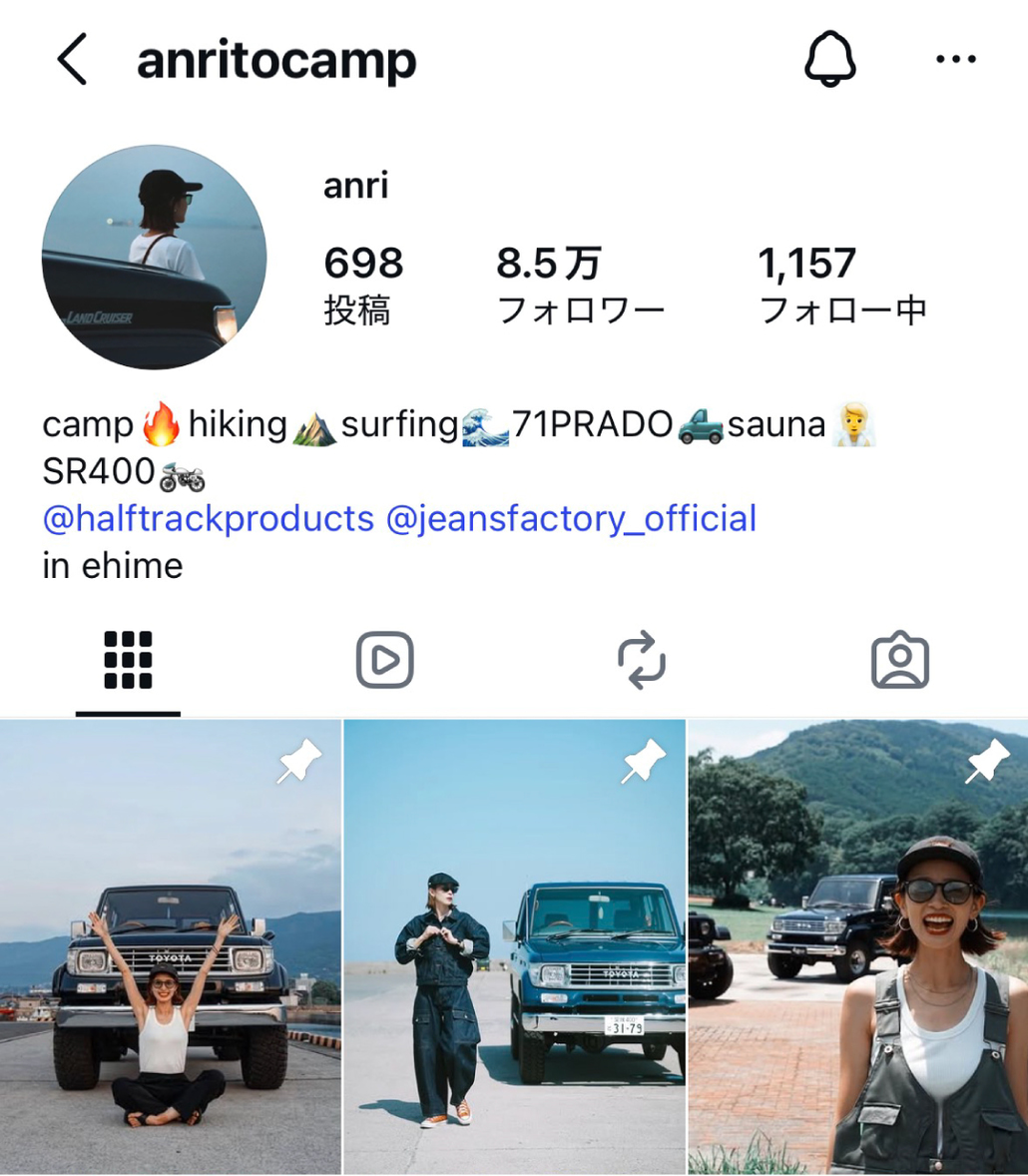 “anritocamp”として活動されているインフルエンサー、“anri”さんのインスタグラムイメージ画像です。