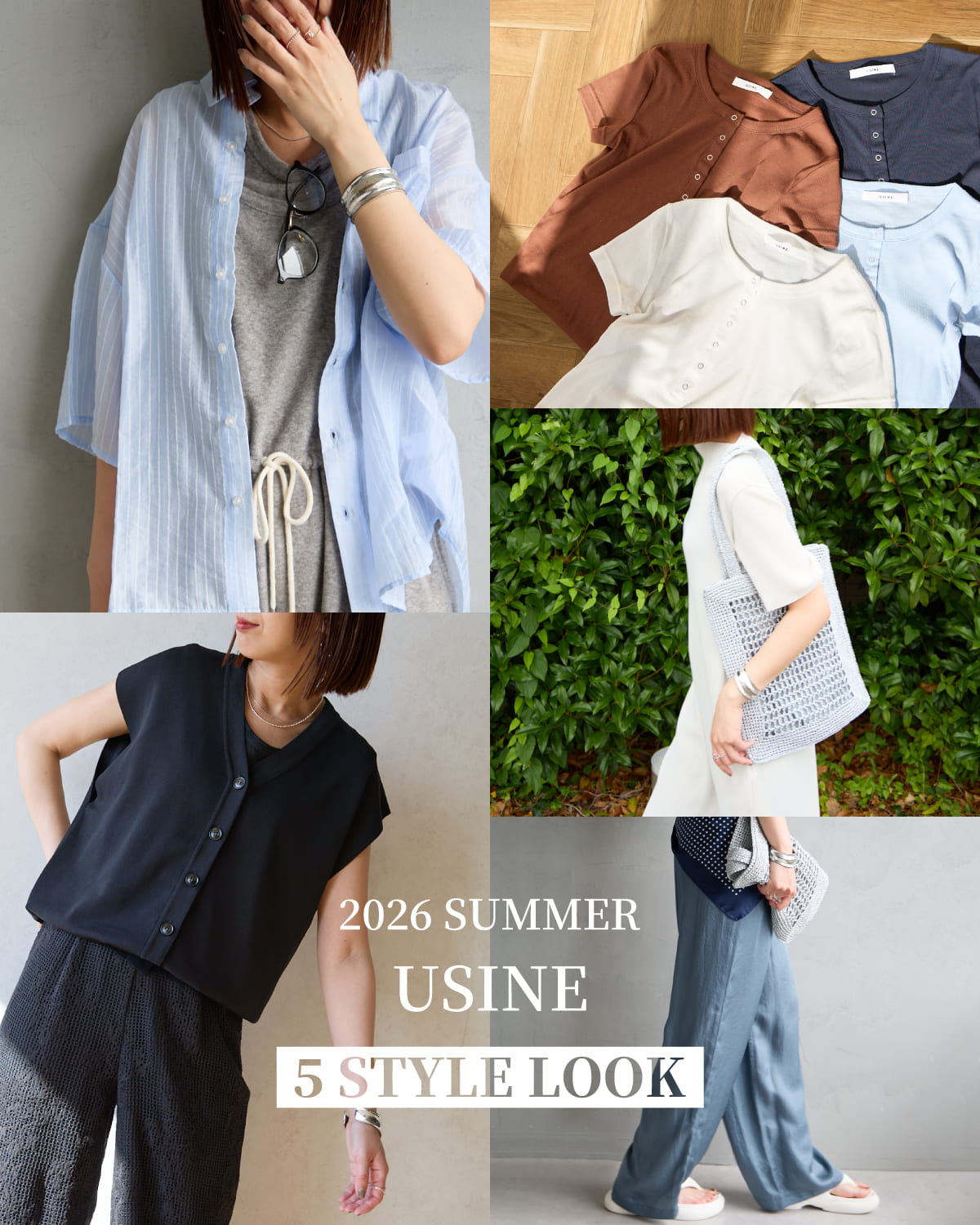 USINE/ユジーヌ｜夏のワードローブと5LOOKの特集バナーです。