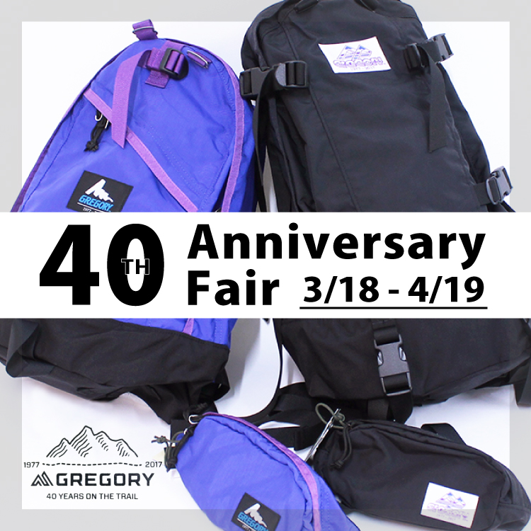 GREGORY 40周年モデル　リュック　グレゴリー