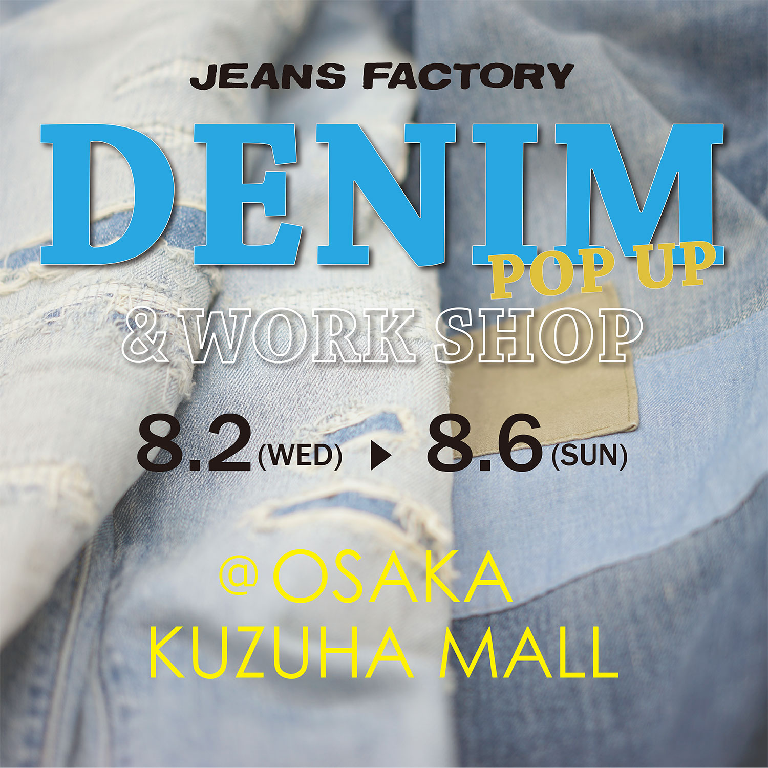 2017春夏,2017秋冬,JAPAN BLUE,ジャパンブルー,URVIN,アーヴィン,DENIM,デニム,ジーンズ,ジーンズファクトリー,JEANSFACTORY,じーふぁく,ジーファク,メンズ,レディース,ファッション通販,通販,オンラインショップ