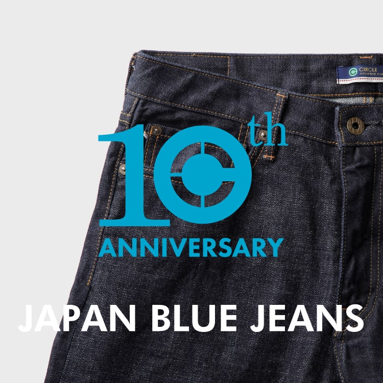 【受注生産】JAPAN BLUE JEANS 10周年記念限定ジーンズ予約受付開始！の特集バナーです。