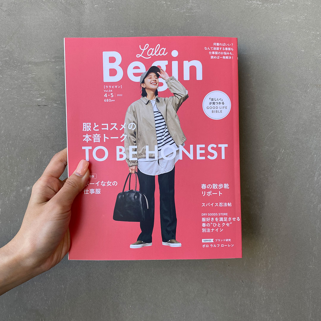 Lala Begin掲載】ジーンズファクトリー 7デイズ イージーカラーパンツ