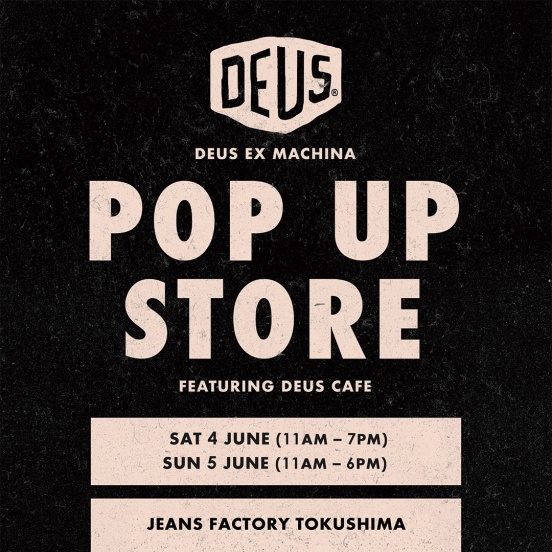 浅草に直営店舗を構える“DEUS EX MACHINA”が、ジーンズ