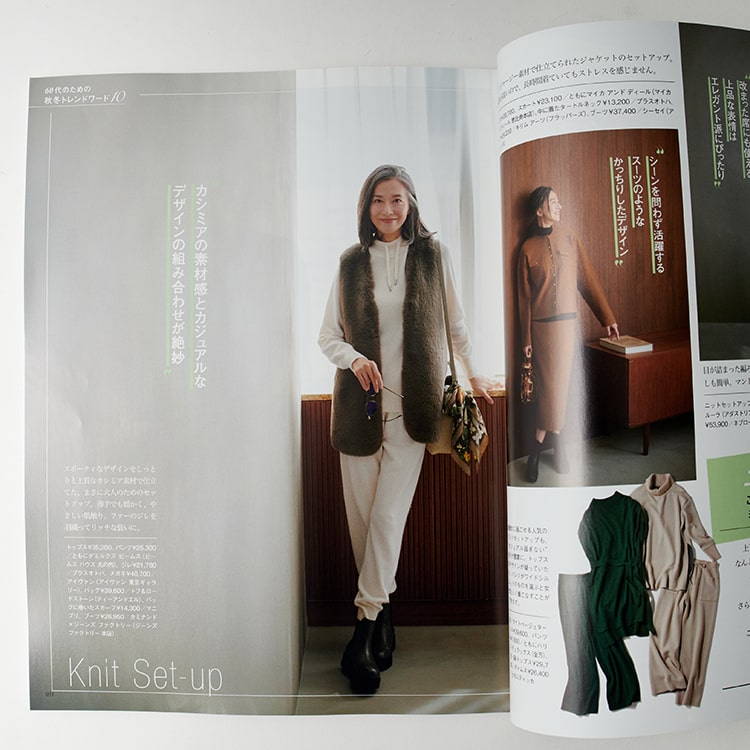 素敵なあの人 2023.1月号掲載】カミナンドの別注 トレックソール