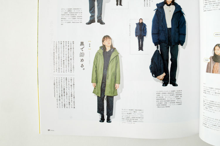 2022年11月19日発売の雑誌mina [ミーナ]に掲載されたJeans Factory Clothes [ジーンズファクトリークローズ] 1タック イージースラックスパンツ [22AWINW-03PT]の着用ページです。