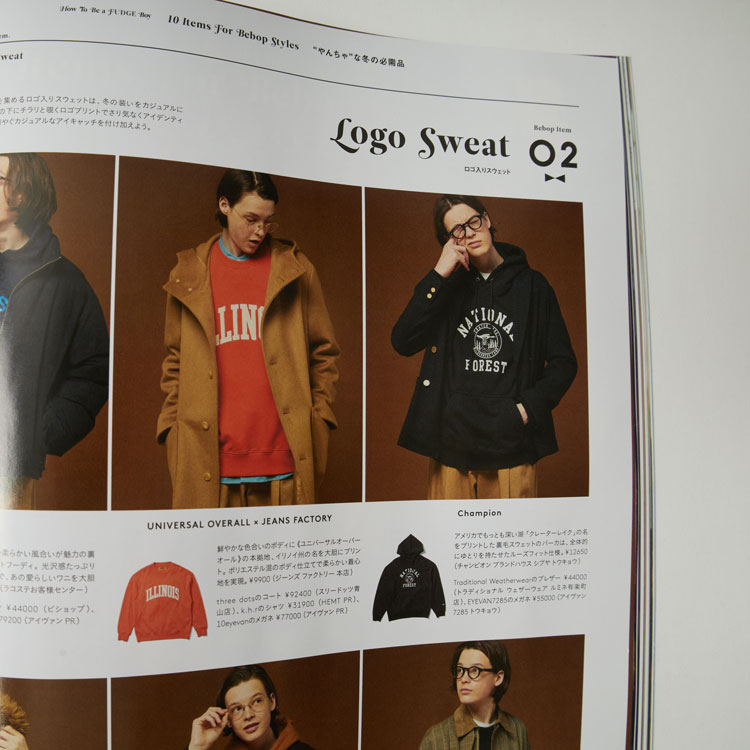 最終値下げ 99枚限定 RAW FUDGE 星スタッズ スタジャン men's FUDGE 2023.1月号掲載】スタジャンやユニバーサル