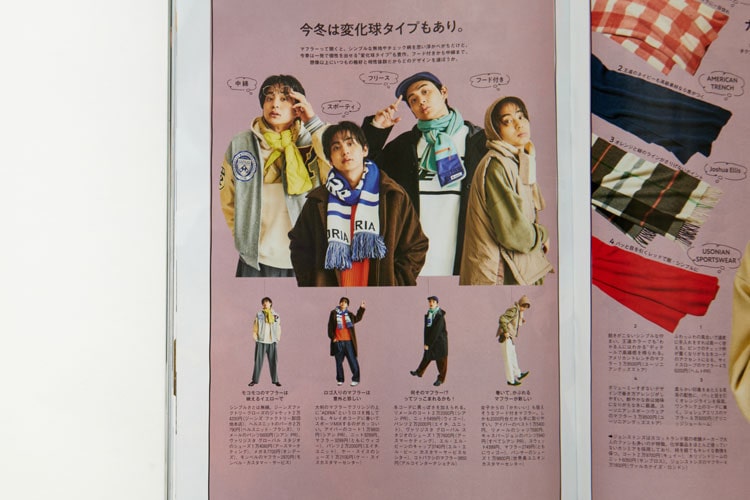 雑誌・FINE BOYS(ファインボーイズ) 2023.2月号掲載のJeans Factory Clothes [ジーンズファクトリークローズ] 別注 PENNスタジャン [JFC-224-089]です。