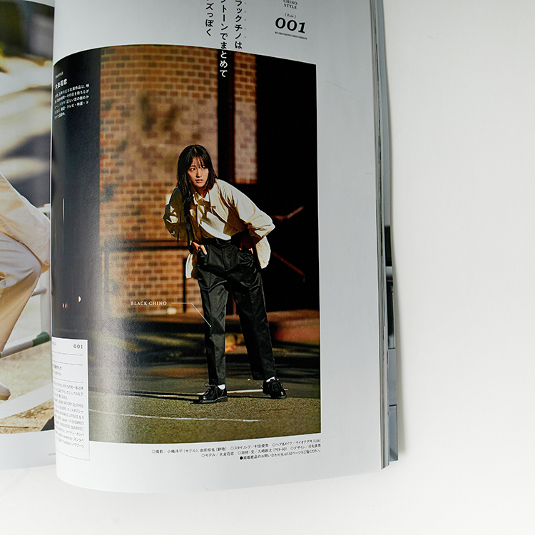 2023年1月20日発売の雑誌mina[ミーナ]に掲載されたジーンズファクトリークローズのスラックスパンツです。