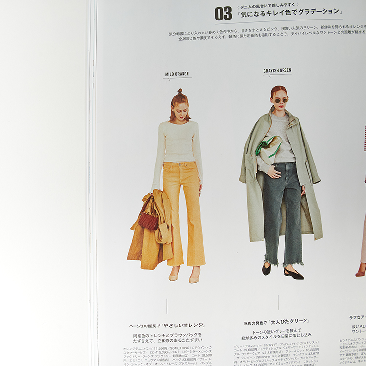 GISELe 2023.3月号掲載】ロバートピーミラーの別注 クルーネックリブT