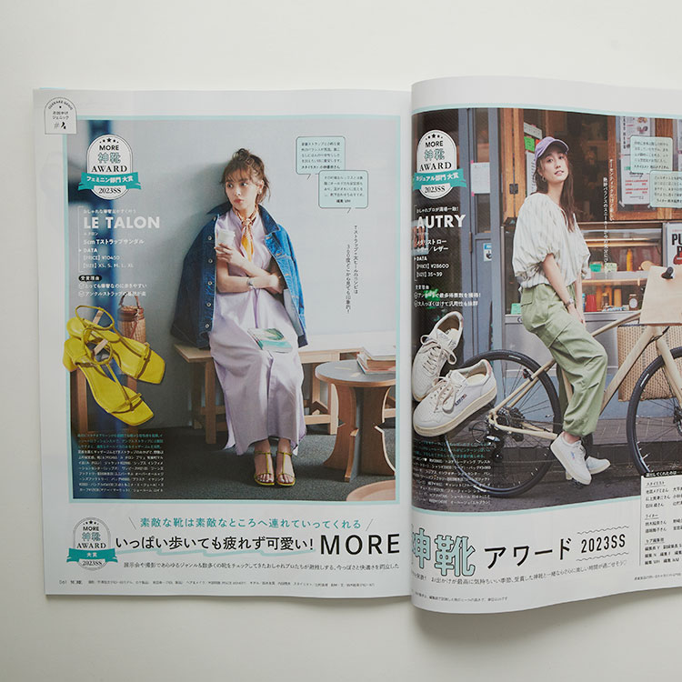 雑誌・MORE(モア) 2023.6月号のJeans Factory Clothes [ジーンズファクトリークローズ] カーゴパンツ [IN2-PT-3]とUNIVERSAL OVERALL [ユニバーサルオーバーオール] 別注 ノースリーブシャツワンピース [U2312101IN-JF]の掲載ページです。