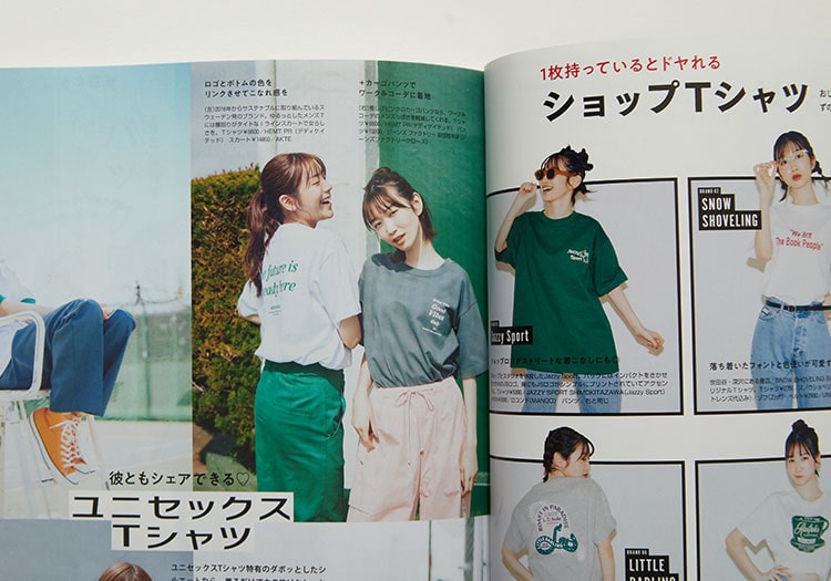 non-no 2023.6月号のJeans Factory Clothes [ジーンズファクトリークローズ] カーゴパンツ [IN2-PT-3]掲載ページです。