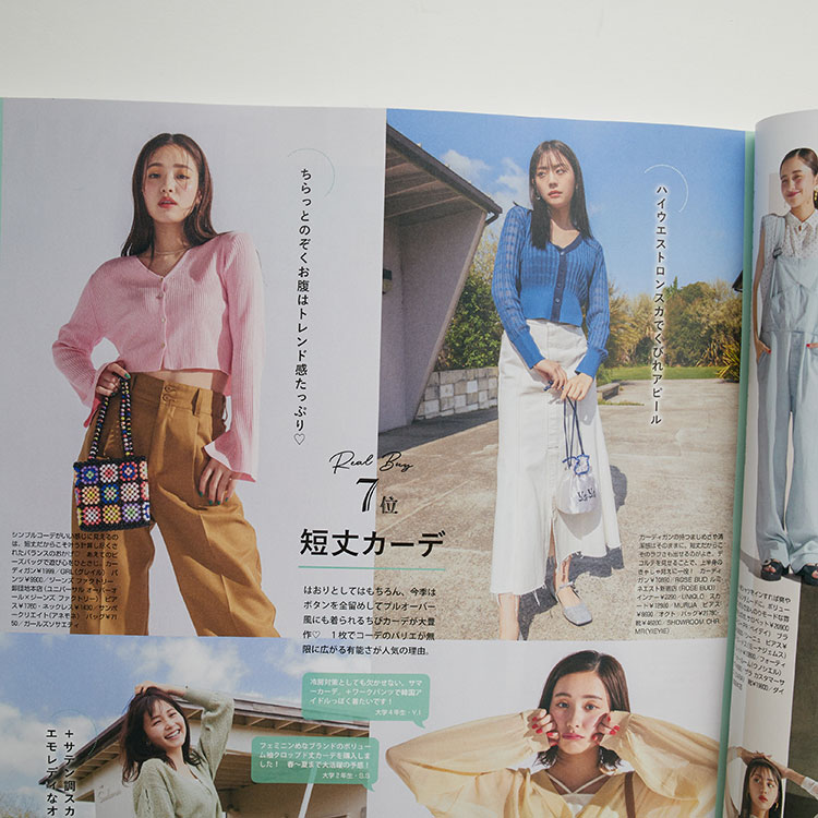 non-no 2023.7・8月号】掲載アイテム紹介｜JEANS FACTORY