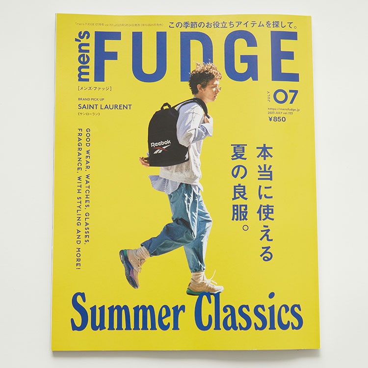 【men's FUDGE 2023.7月号】掲載アイテム紹介のニュースバナーです。