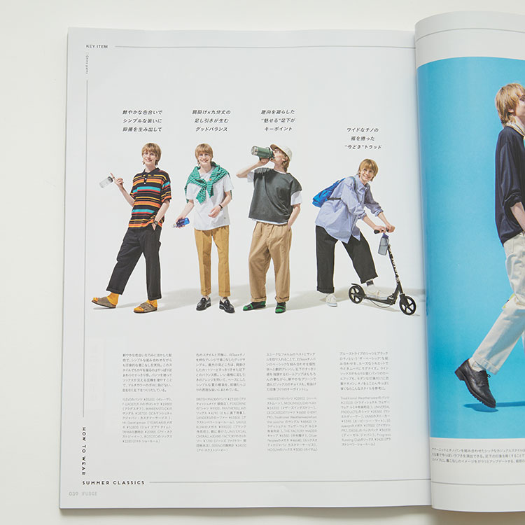 2023年5月25日発売の雑誌men's FUDGE [メンズ・ファッジ]に掲載されたUNIVERSAL OVERALL [ユニバーサルオーバーオール] 別注 ロングスリーブポケットTシャツ [U2313215IN-JF]着用ページです。