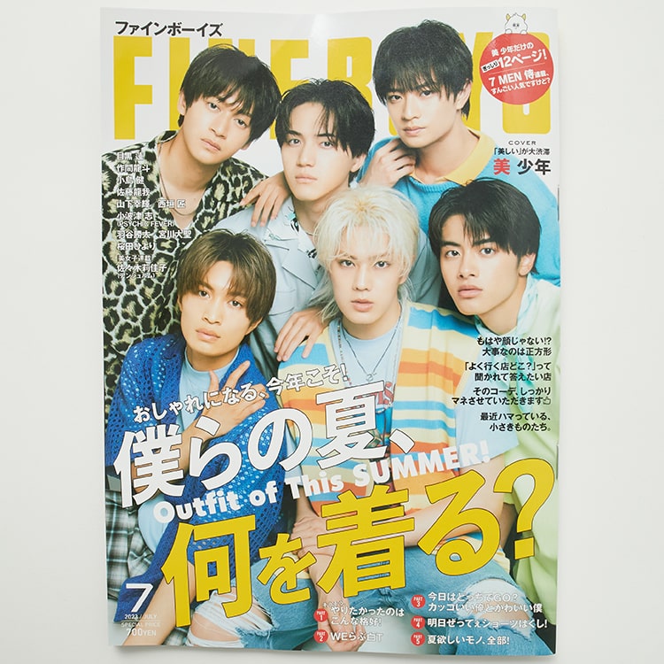 レア雑誌2003年NO！エヌオーストリートスナップ福岡ファッション