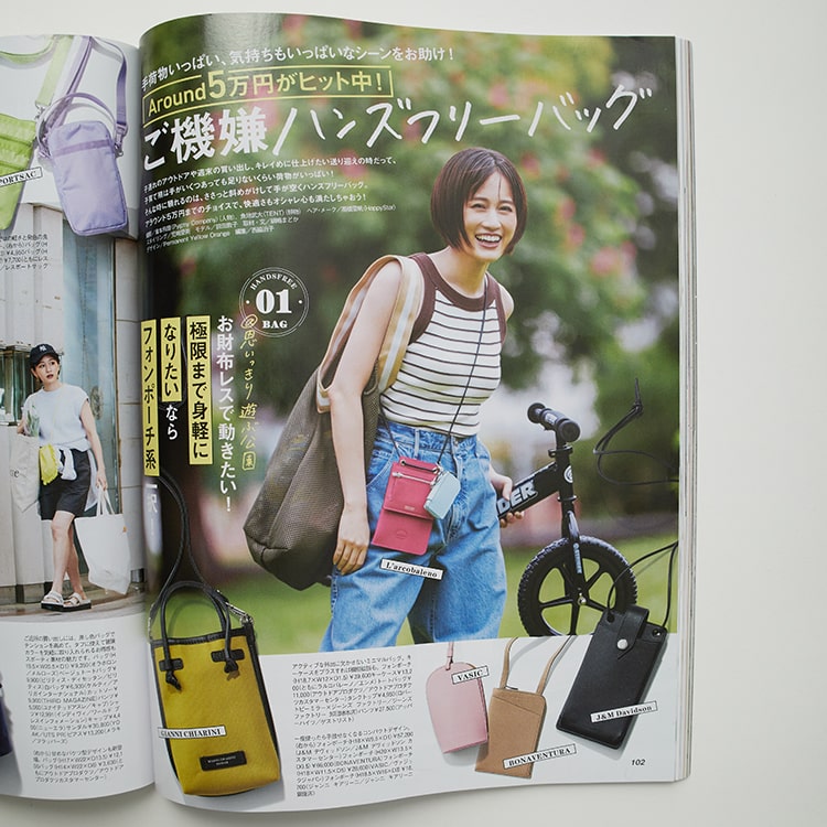 VERY 2023.7月号】掲載アイテム紹介｜JEANS FACTORY（ジーンズ