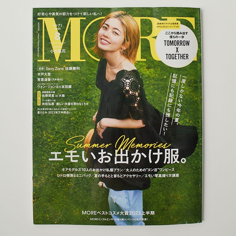 MORE 2023.8月号】掲載アイテム紹介｜JEANS FACTORY（ジーンズ