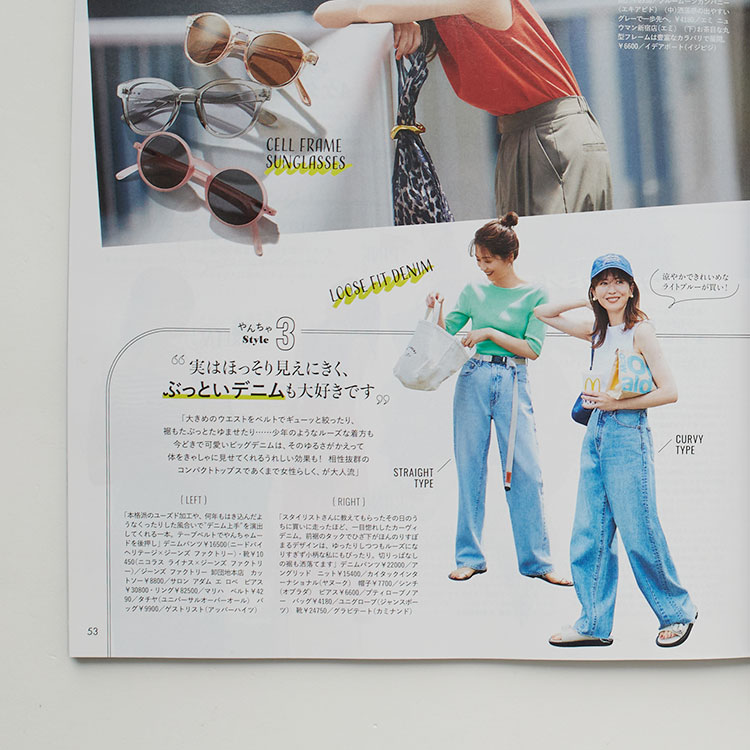 LEE 2023.8・9月号】掲載アイテム紹介｜JEANS FACTORY（ジーンズ
