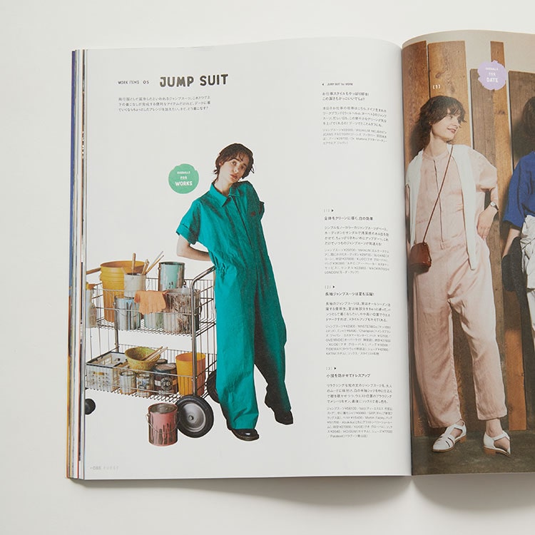 【FUDGE 2023.8月号】ウィルヘルム ヌーベル 別注 オールインワン掲載ページです。