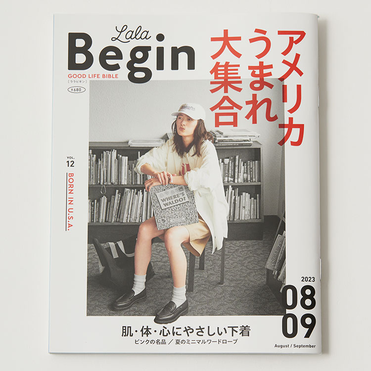 魅力的な価格 Lala Begin FACTORY 2023.8・9月号】掲載アイテム紹介｜JEANS 女性情報誌