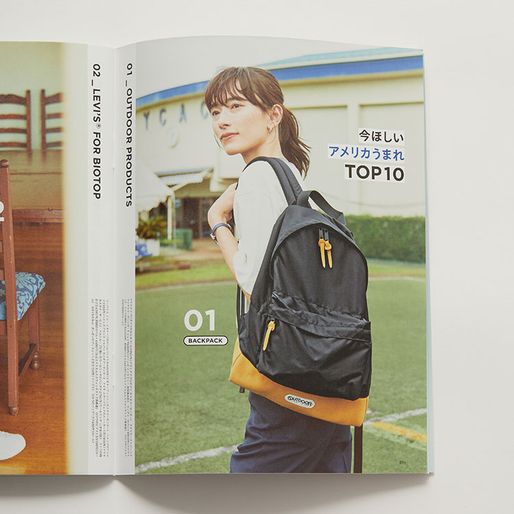 【Lala Begin 2023.8・9月号】掲載のアメリカーナの別注Tシャツです。