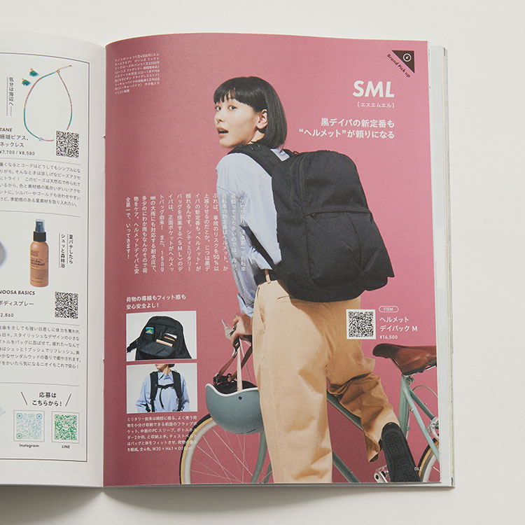 【Lala Begin 2023.8・9月号】掲載のジーンズファクトリークローズのパンツです