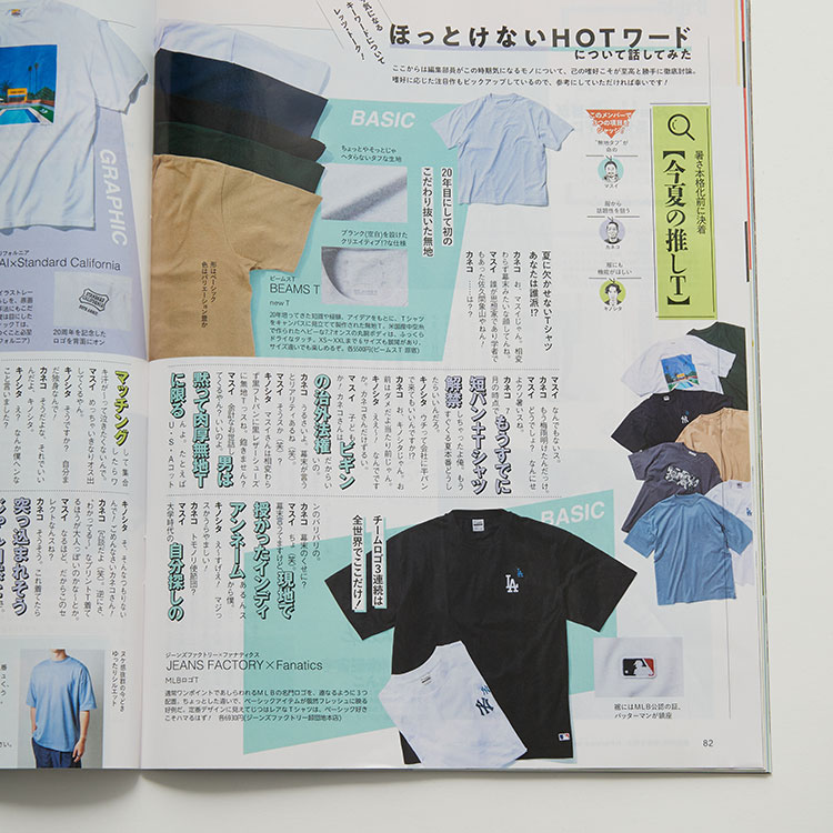 【Begin 2023.9月号】掲載アイテム、Fanatics(ファナティクス)の別注 MLB 3連ワンポイントロゴ刺繍 ショートスリーブTシャツです。