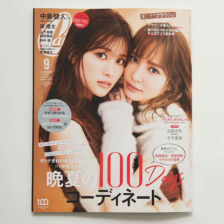 【Can Cam 2023.9月号】掲載アイテム紹介のニュースバナーです。