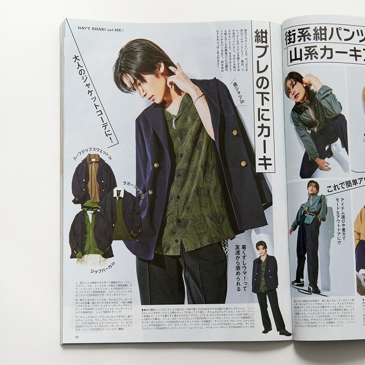 FINE BOYS 2023.10月号掲載のヌワールファブリックのジャケット着用ページです。