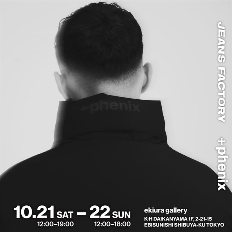 10/21(土)、22(日) 東京代官山にて、+PHENIX別注アイテムを取り揃えたポップアップイベントを開催！のニュースバナーです。