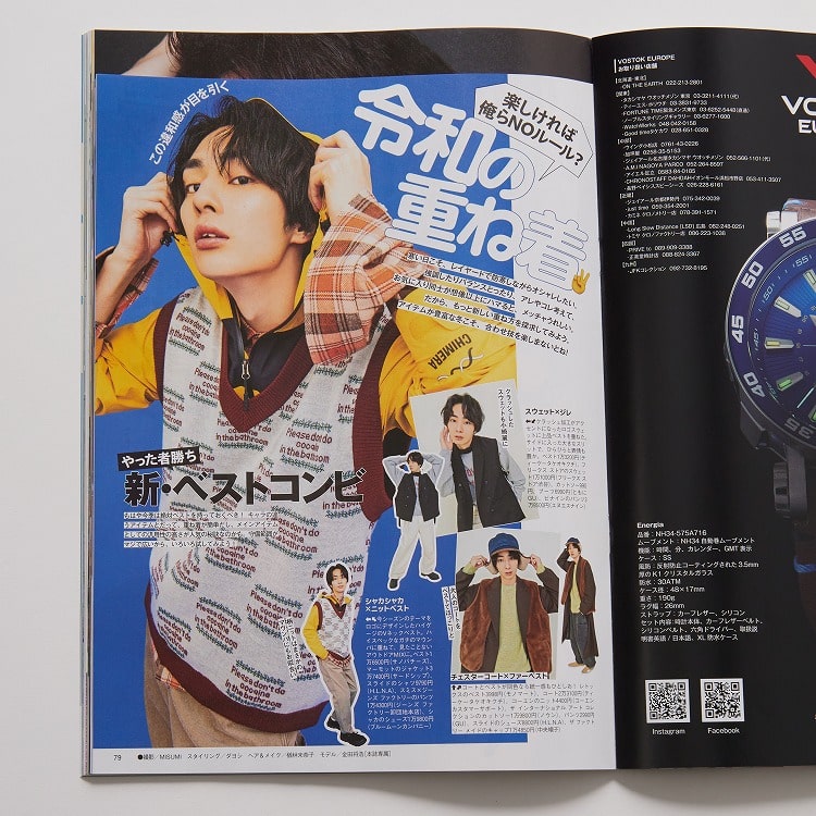 FINE BOYS ファインボーイズ 2023.12月号に掲載されたSMITH'S / スミス 別注 コーデュロイ イージーペインターパンツ [3475-3262-JF]の画像です。