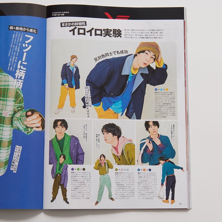 FINE BOYS ファインボーイズ 2023.12月号に掲載されたTHE FOX / ザフォックス 別注 シャギージャガード カーディガン [TC23F014-JF]の画像です。