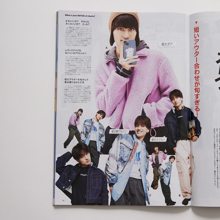 FINE BOYS ファインボーイズ 2023.12月号に掲載されたJeans Factory Clothes / ジーンズファクトリークローズ ワイドカーゴパンツ [FC-234-095]の画像です。
