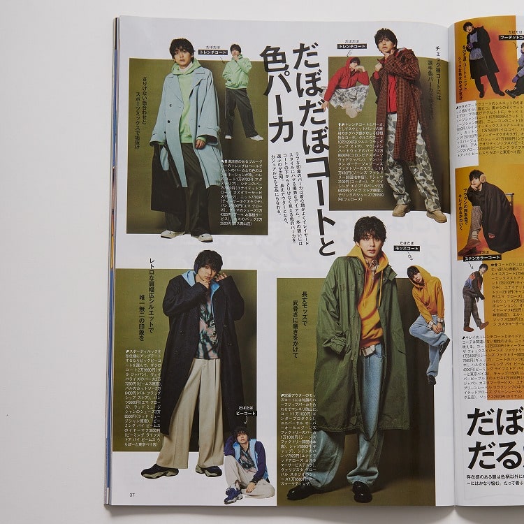 FINE BOYS ファインボーイズ 2023.12月号に掲載されたUNIVERSAL OVERALL / ユニバーサルオーバーオール 別注 ハーフジップ カバーオールパーカー [U2333230IN-JF]の画像です。