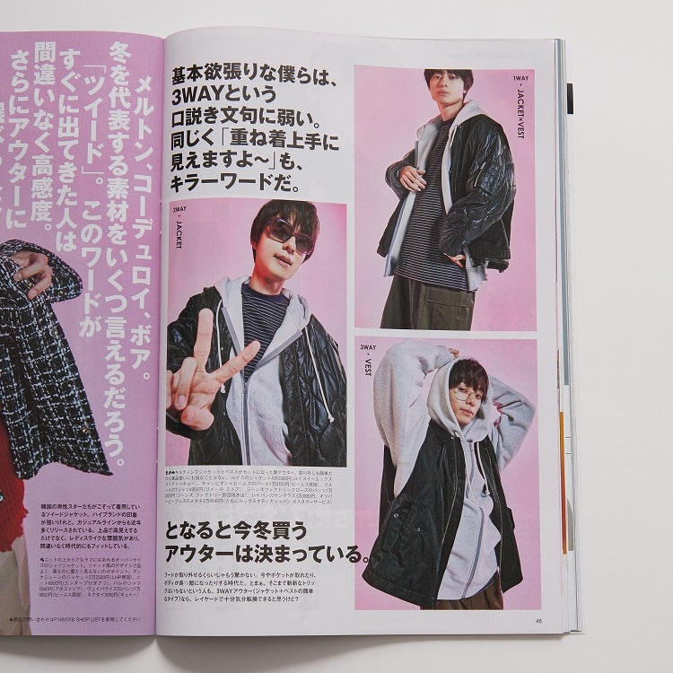 FINE BOYS ファインボーイズ 2023.12月号に掲載された Jeans Factory Clothes / ジーンズファクトリークローズ ワイドカーゴパンツ [FC-234-095] ¥14,300 (tax in)の画像です。