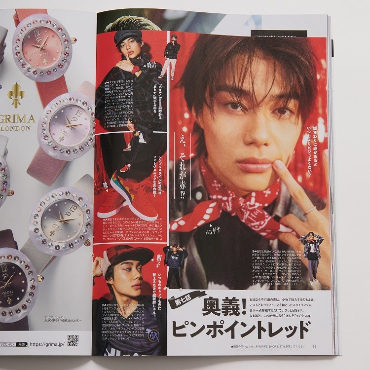 FINE BOYS ファインボーイズ 2023.12月号に掲載されたARMY TWILL SANFORIZED / アーミーツイル サンフォライズド 別注 トラックジャケット [AM-2354501-INT-JF]の画像です。