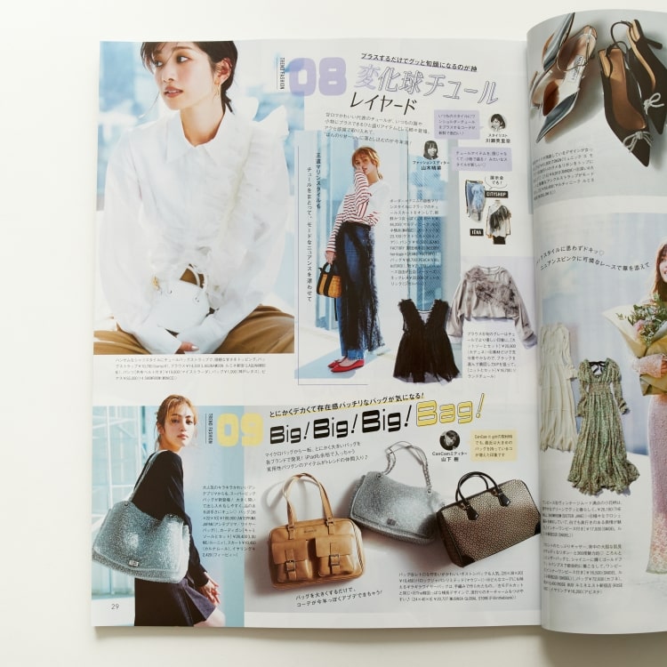 【Can Cam 2024.3月号】NEEDBY heritage / ニードバイヘリテージ 別注 JOE ストレートデニム掲載ページです。