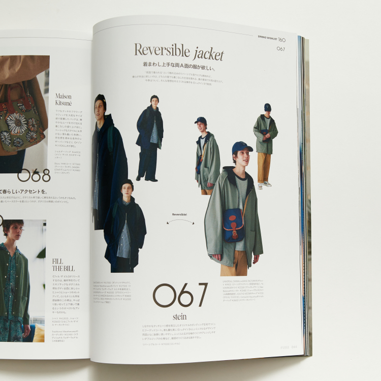 【men's FUDGE 2024.4月号】掲載アイテムのUNIVERSAL OVERALL / ユニバーサルオーバーオール 別注 ドローコード付き クルーネックスウェット [U2411281IN-JF]です。