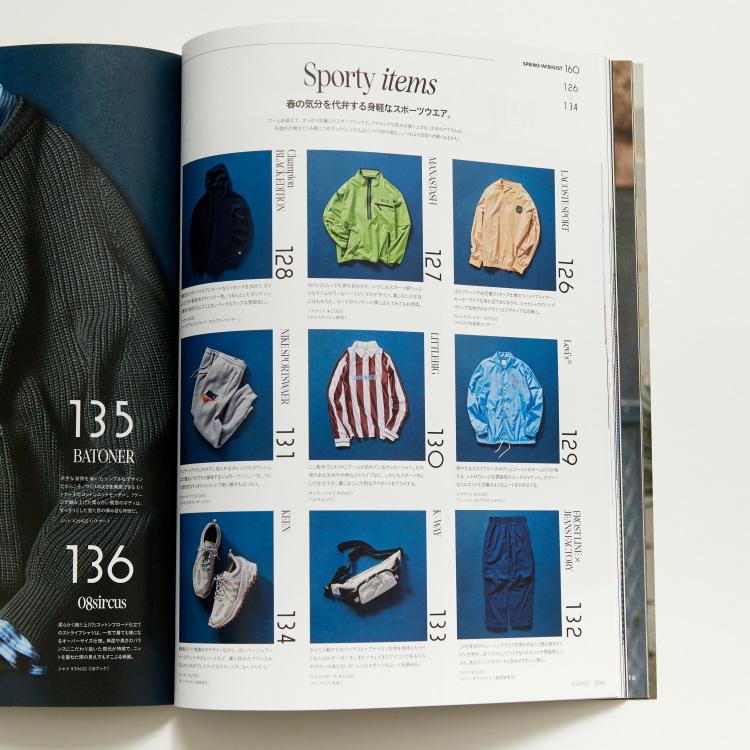 【men's FUDGE 2024.4月号】掲載アイテムのfrostline / フロストライン 別注 ナイロンパンツ [FL3-PT-IN4-JF]です。