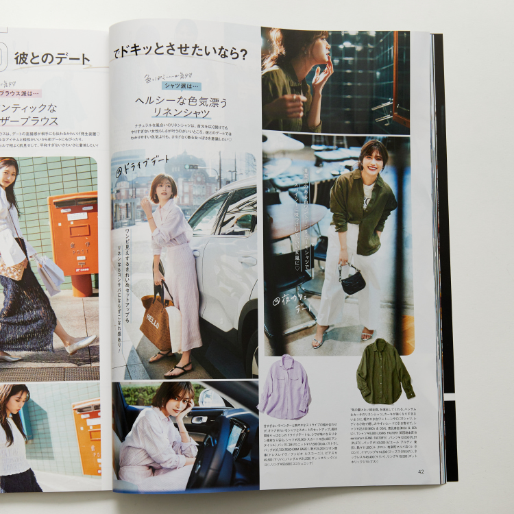 【Can Cam 2024.5月号】Americana × JEANS FACTORY / アメリカーナ × ジーンズファクトリー 別注 ラウンドヘムフロントロゴTシャツ掲載ページです。